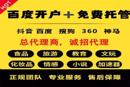 百度竞价包年推广：成功案例解析与效果评估