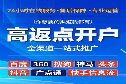 百度竞价开户实战案例：从无到有，见证成长