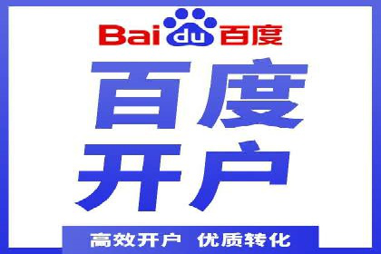 某企业SEM关键词广告投放的全程解析