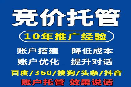 抖音平台：信息流广告案例分析