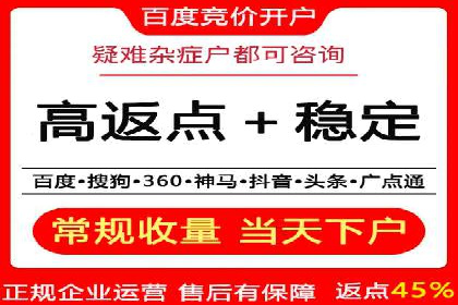 SEM实战案例分享：关键词优化